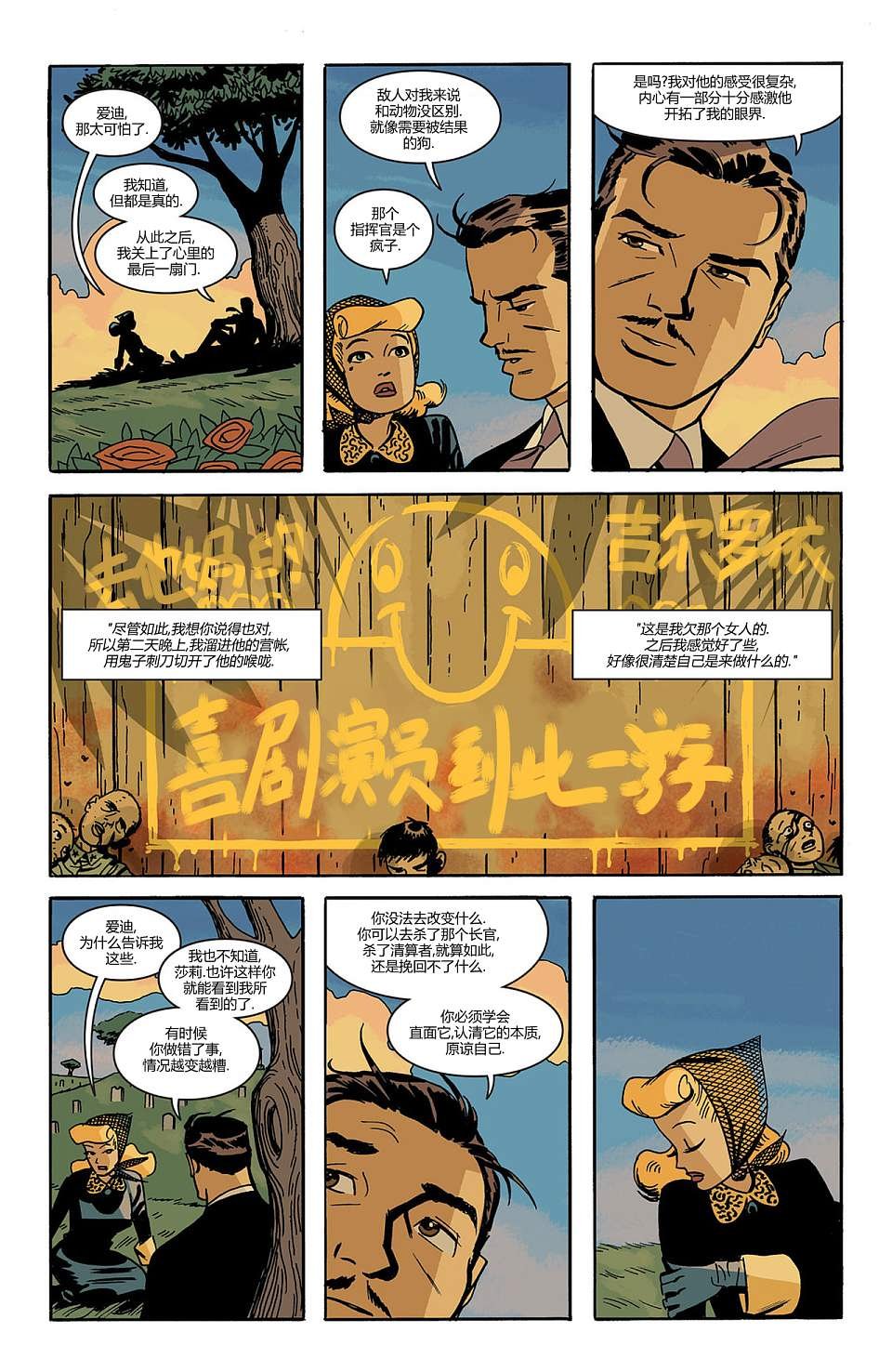 第4卷