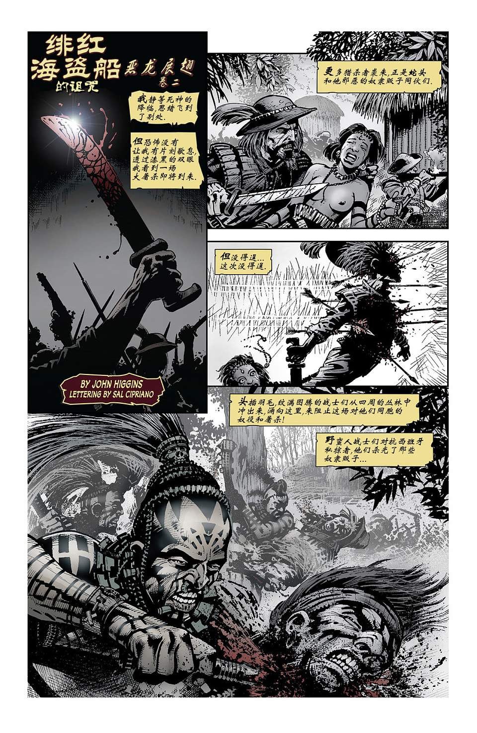 第4卷