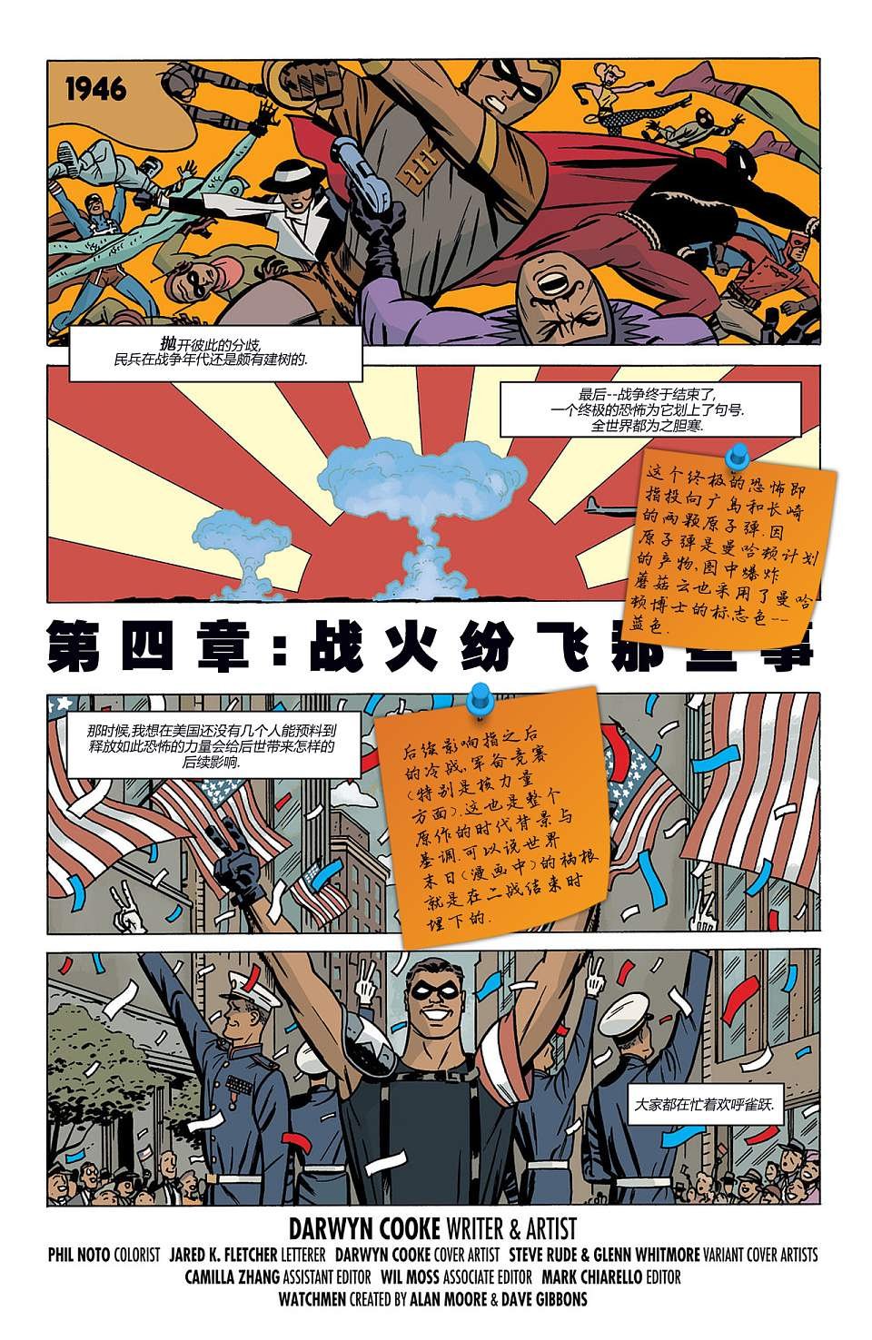 第4卷