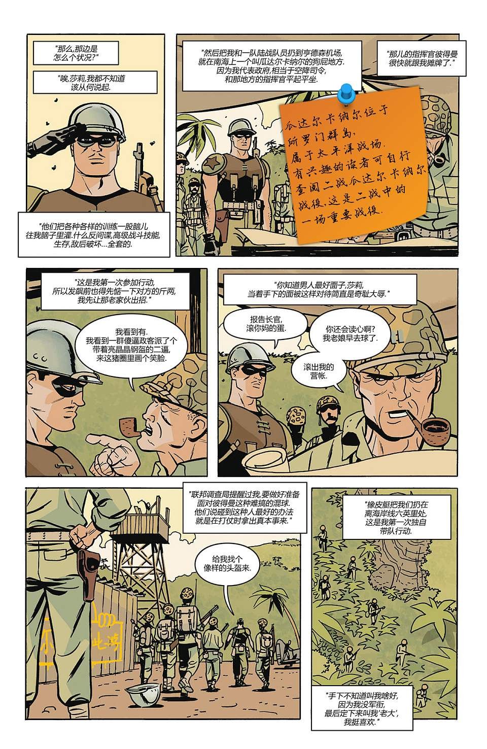 第4卷