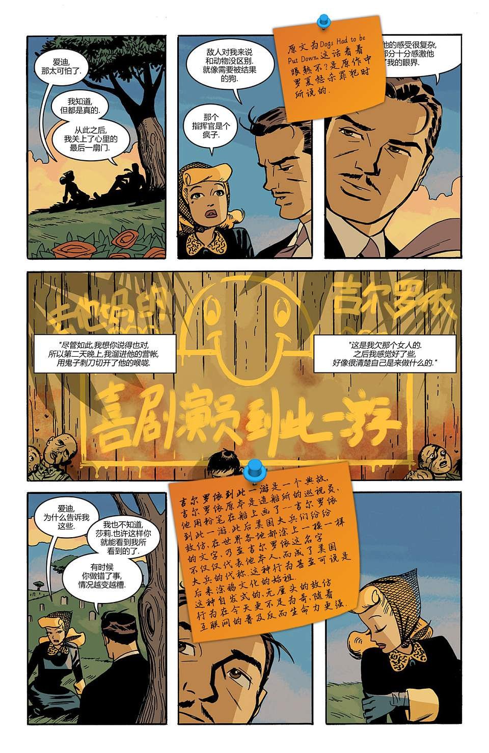 第4卷
