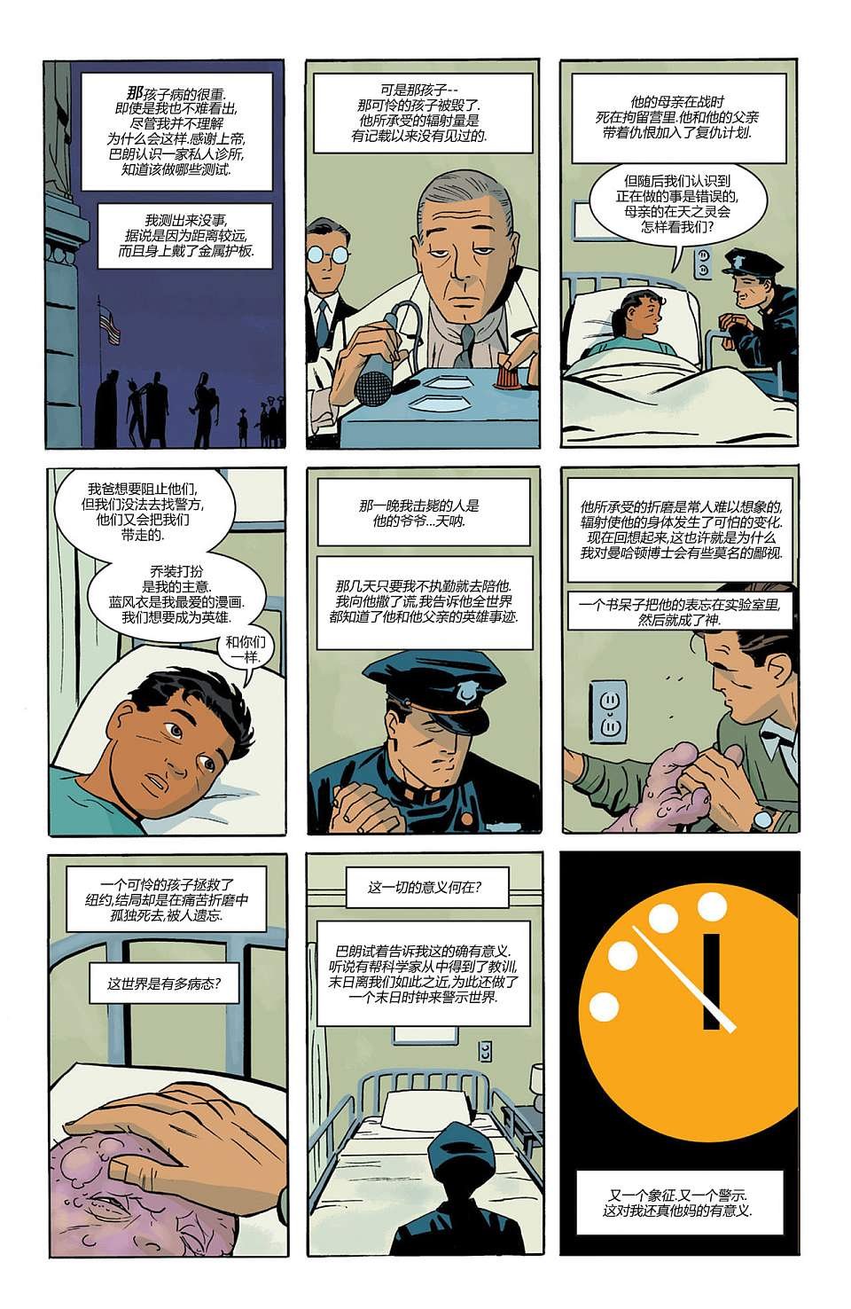 第5卷