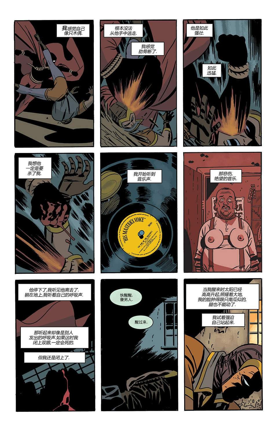 第5卷