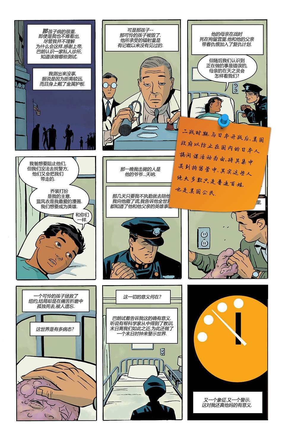 第5卷