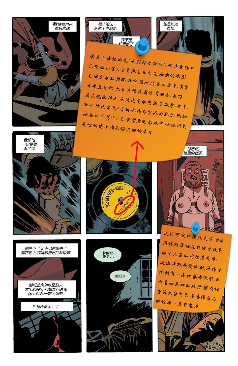 第5卷