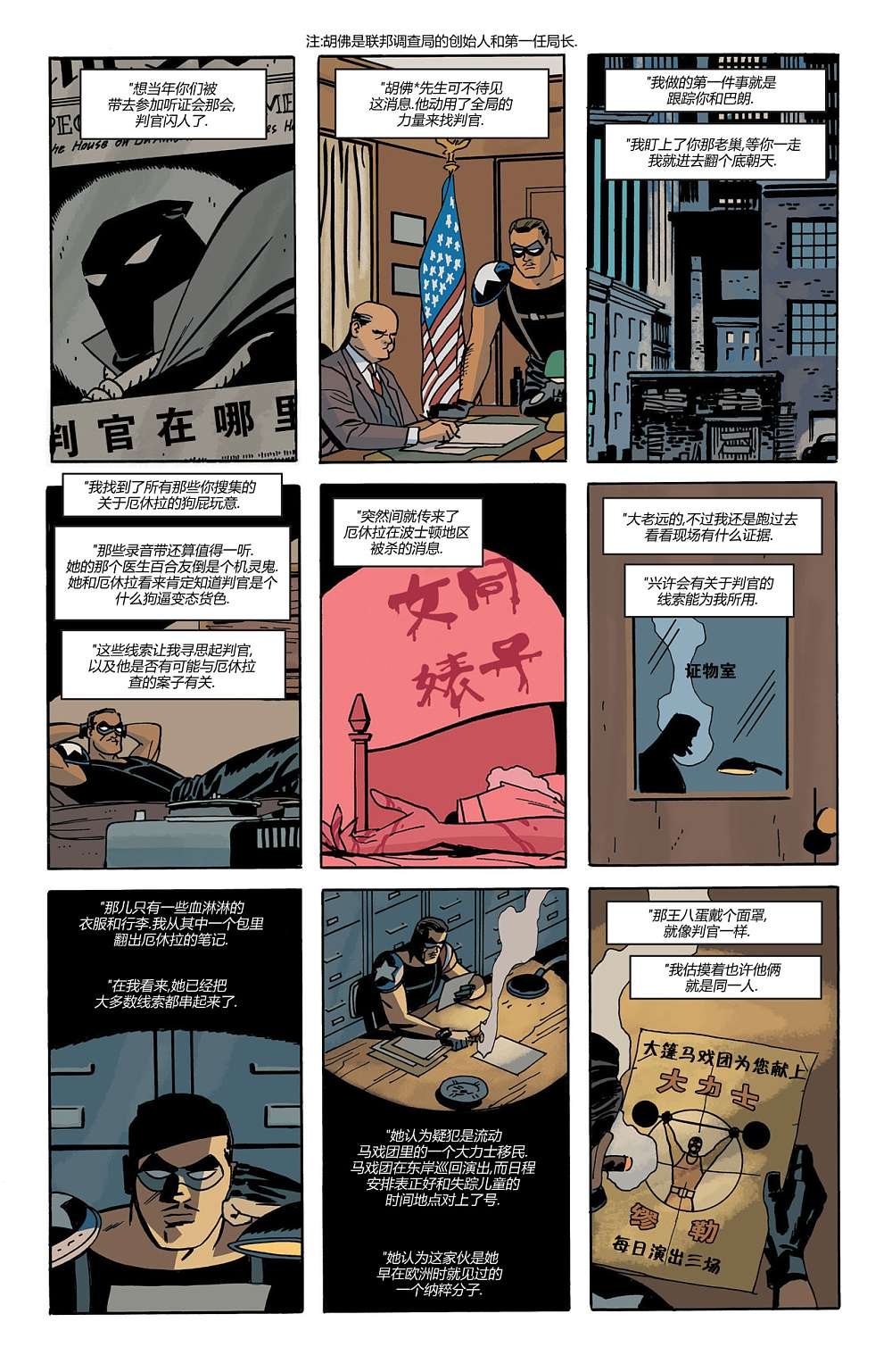 第6卷完