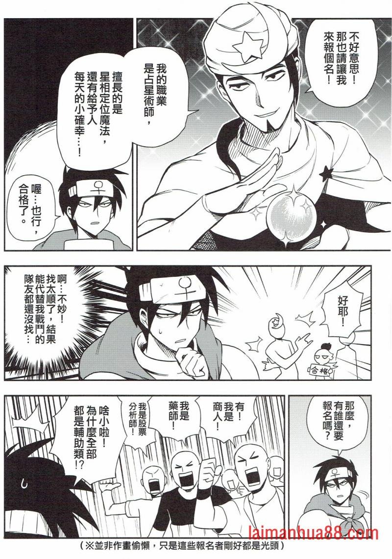 第02册