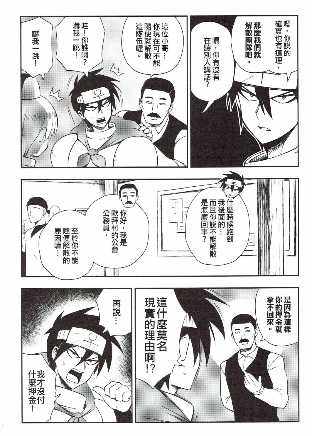 第02册