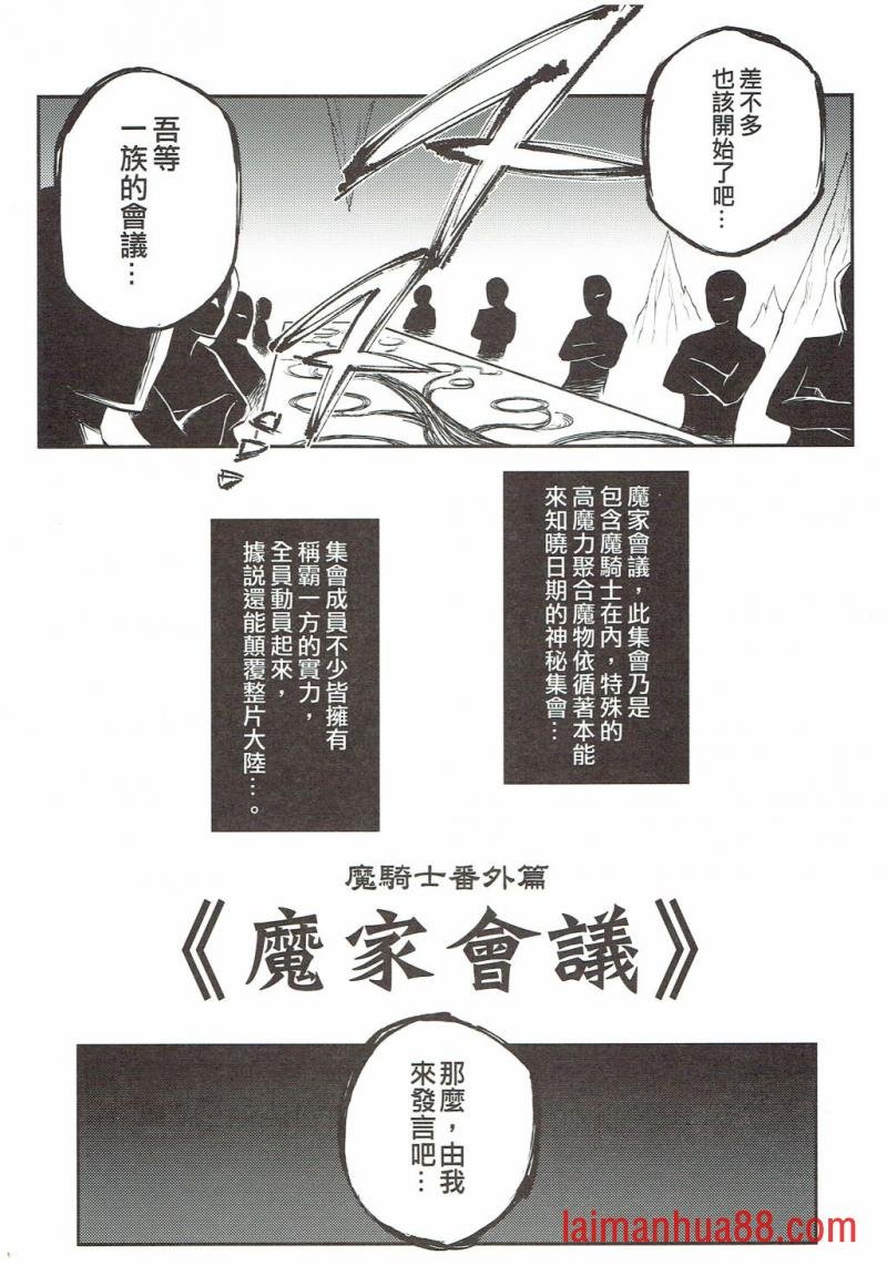 第02册