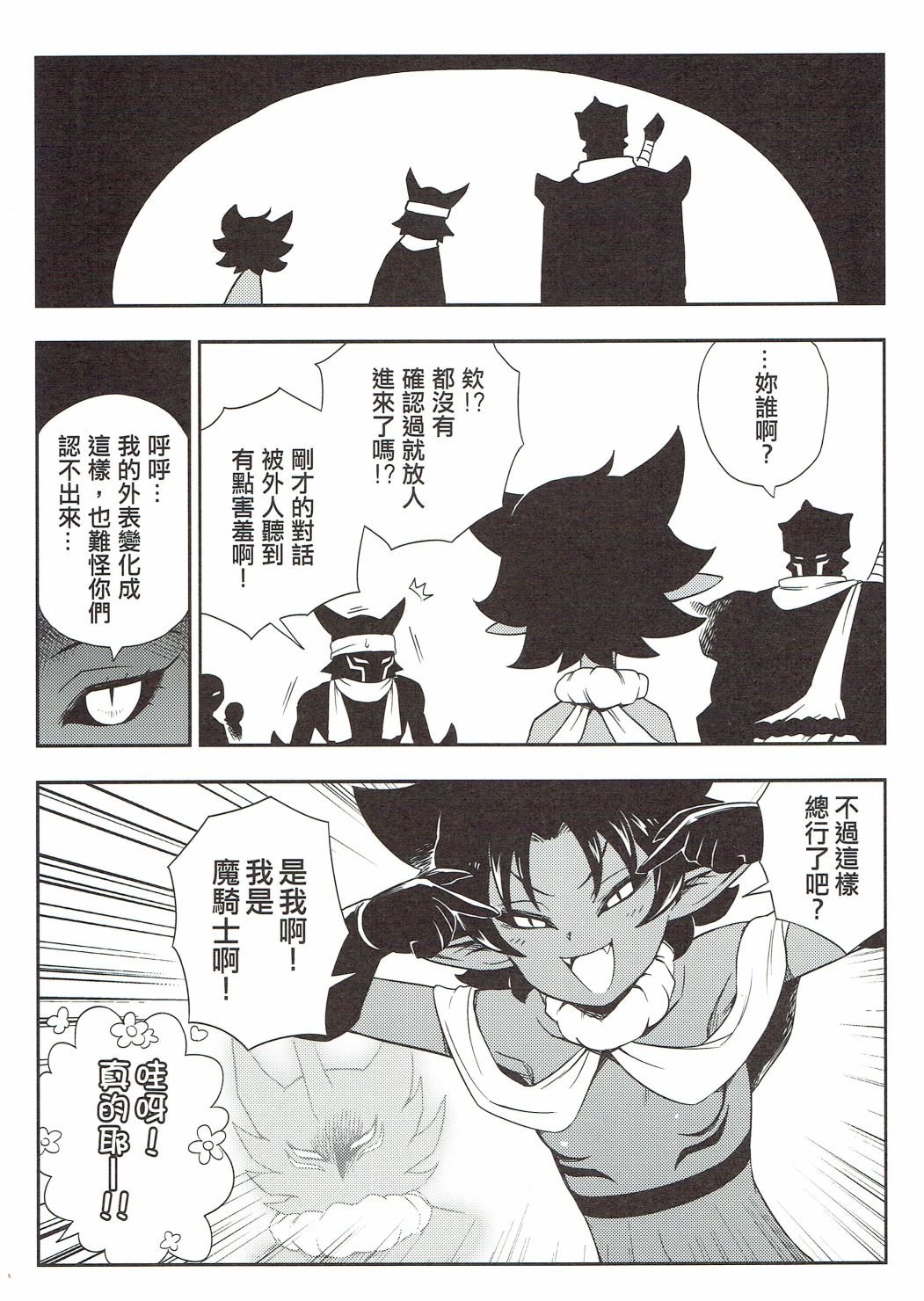第02册