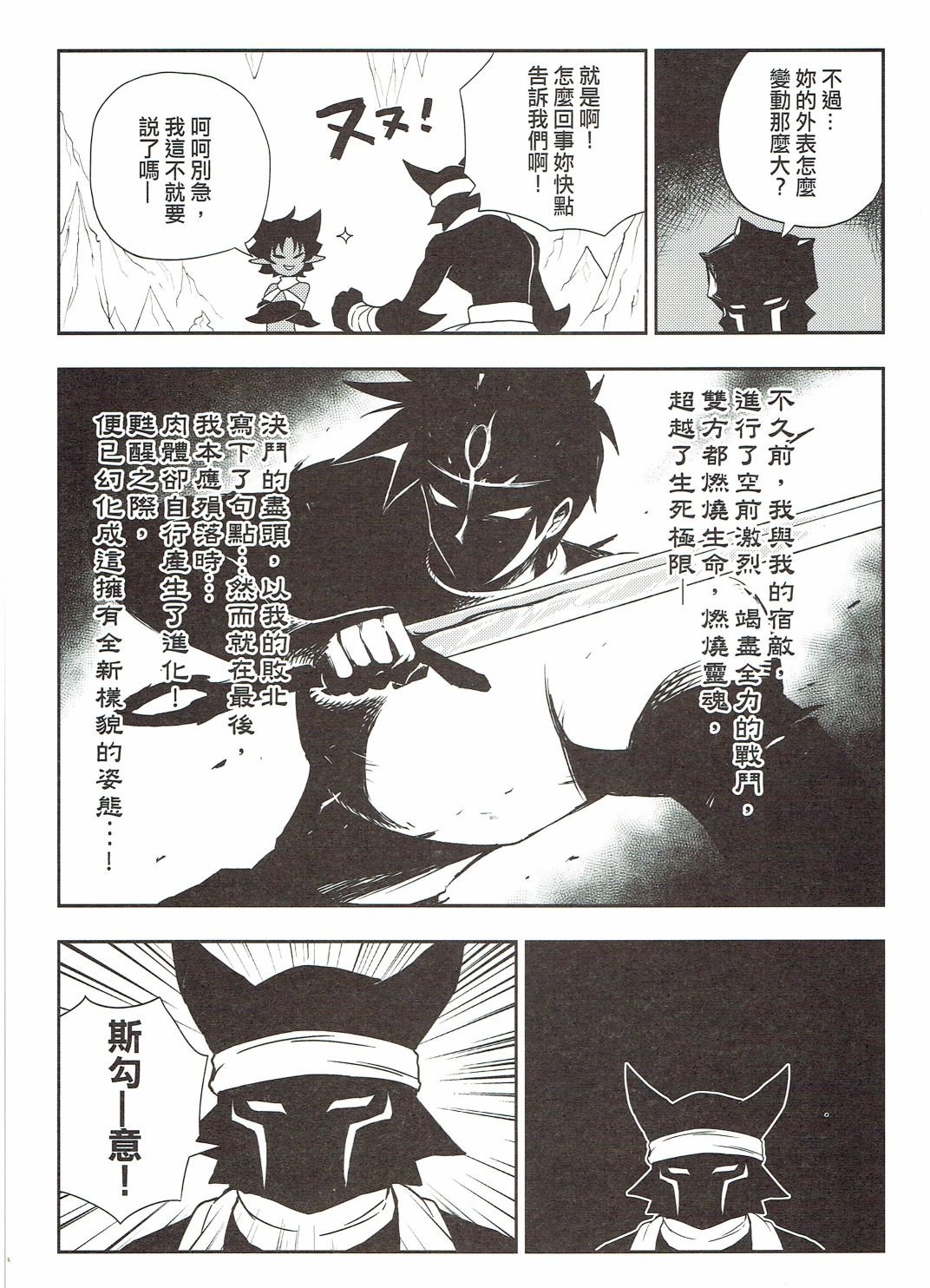 第02册