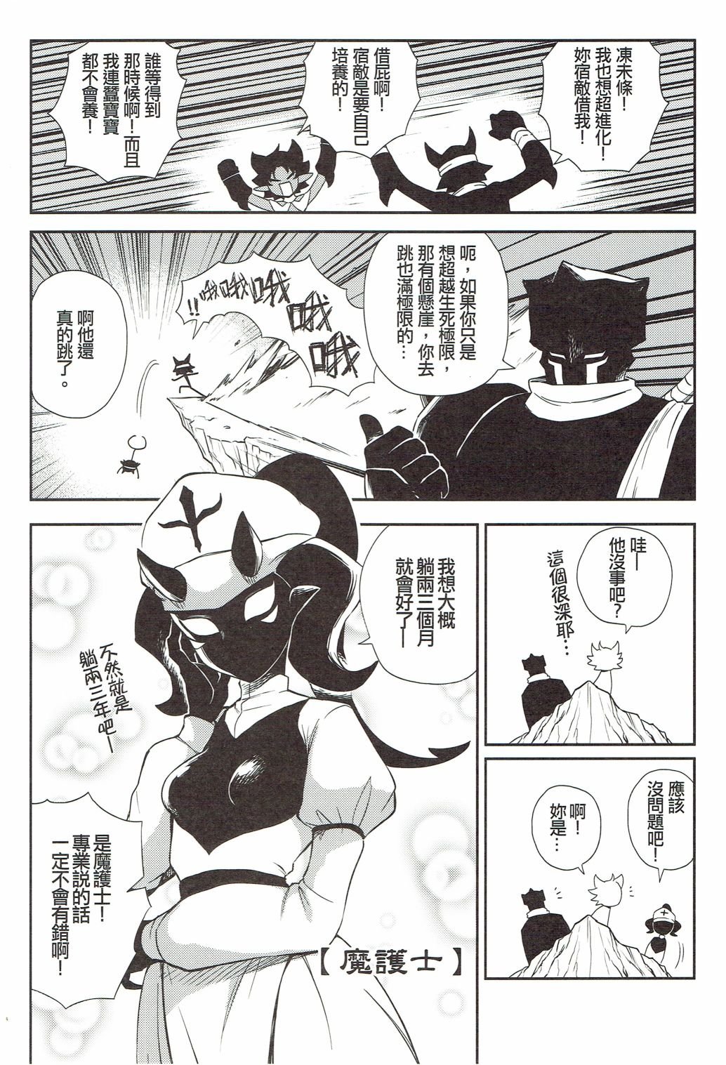 第02册