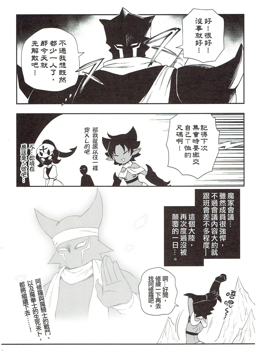 第02册