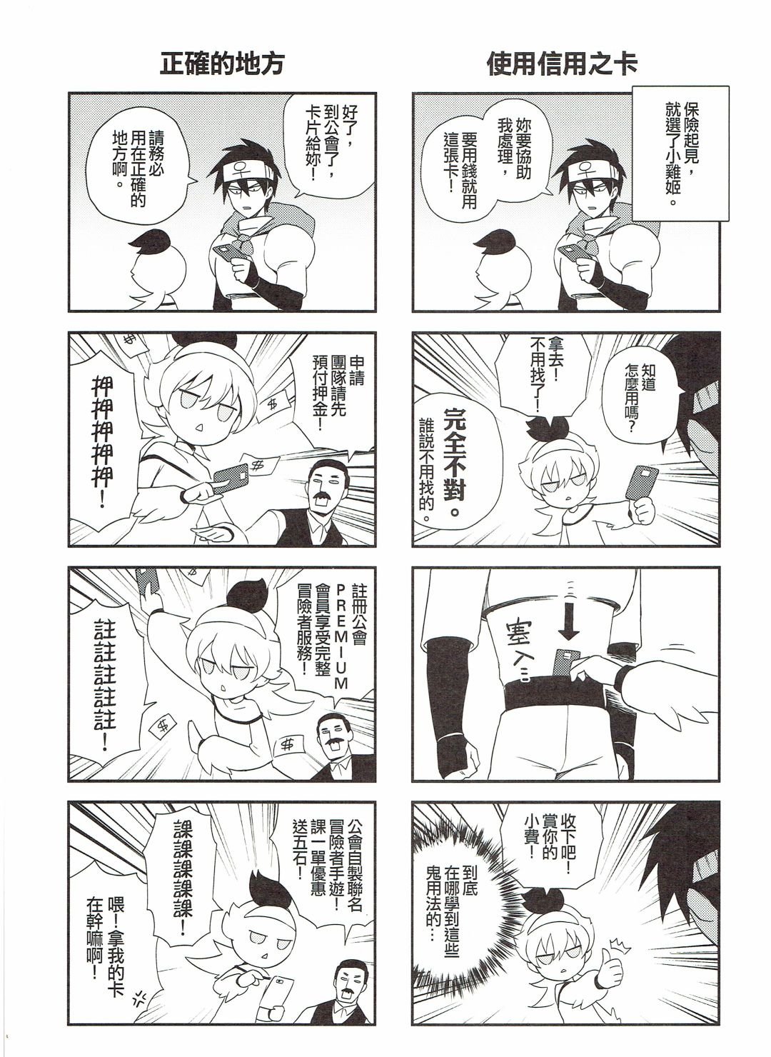 第02册