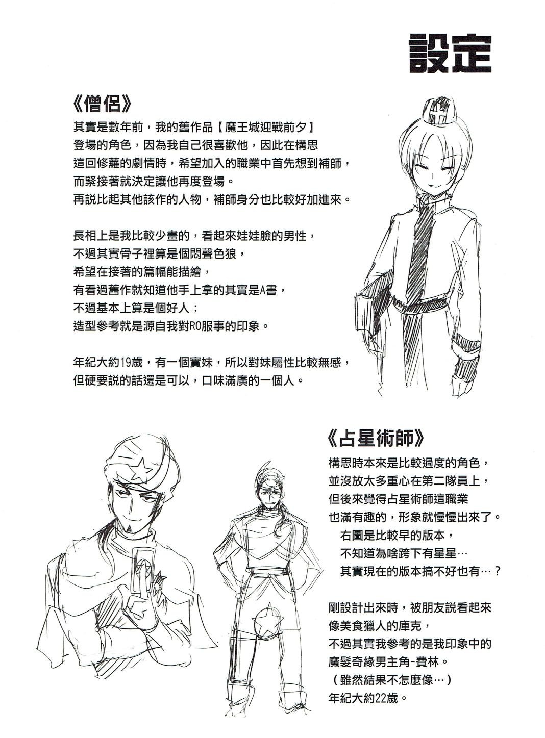 第02册