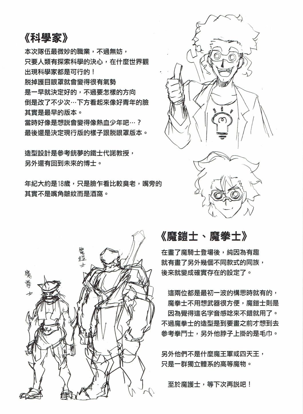 第02册