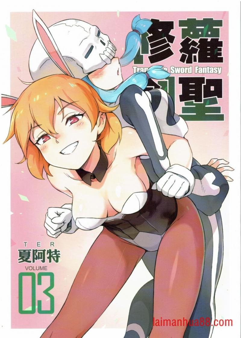 第03册