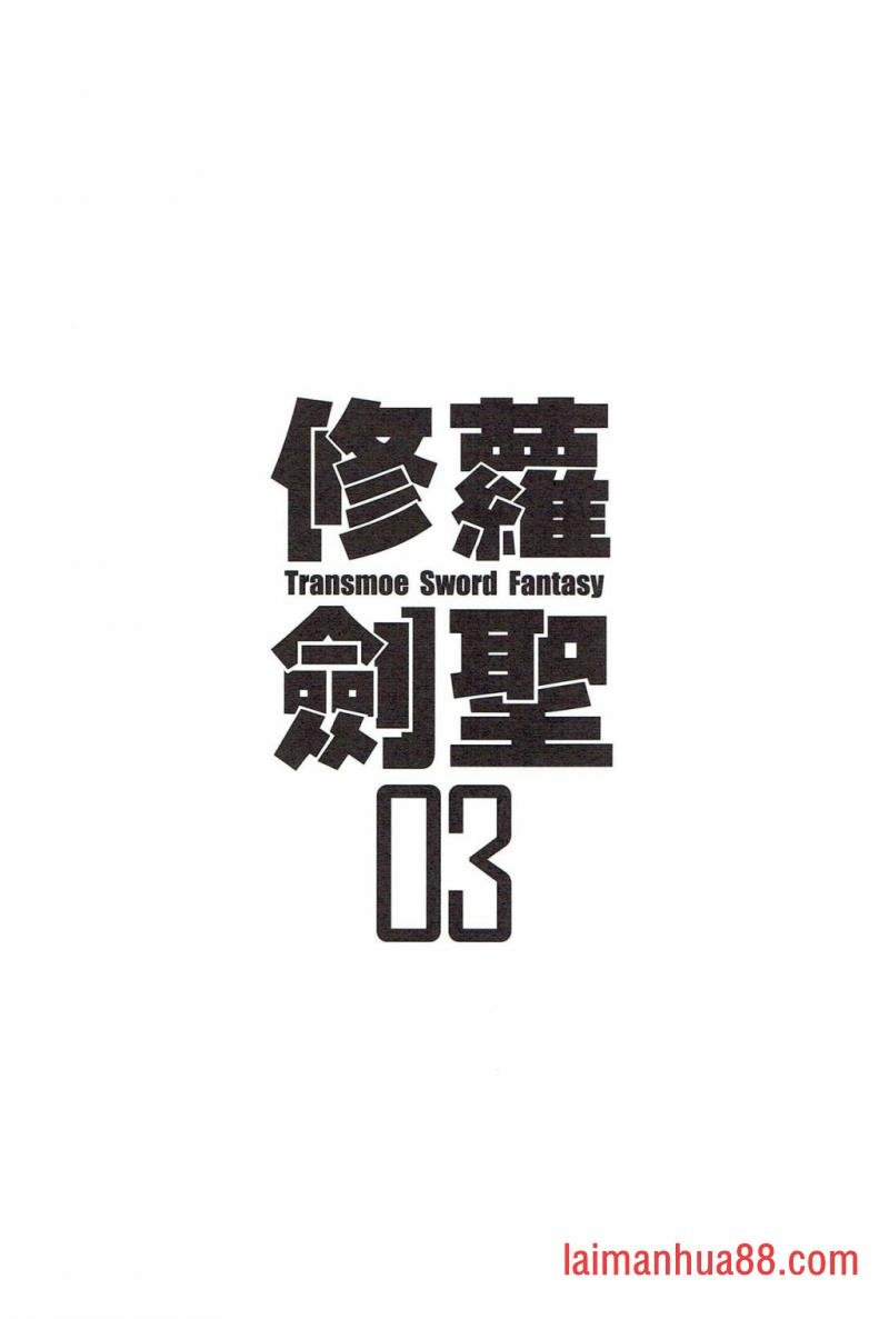 第03册