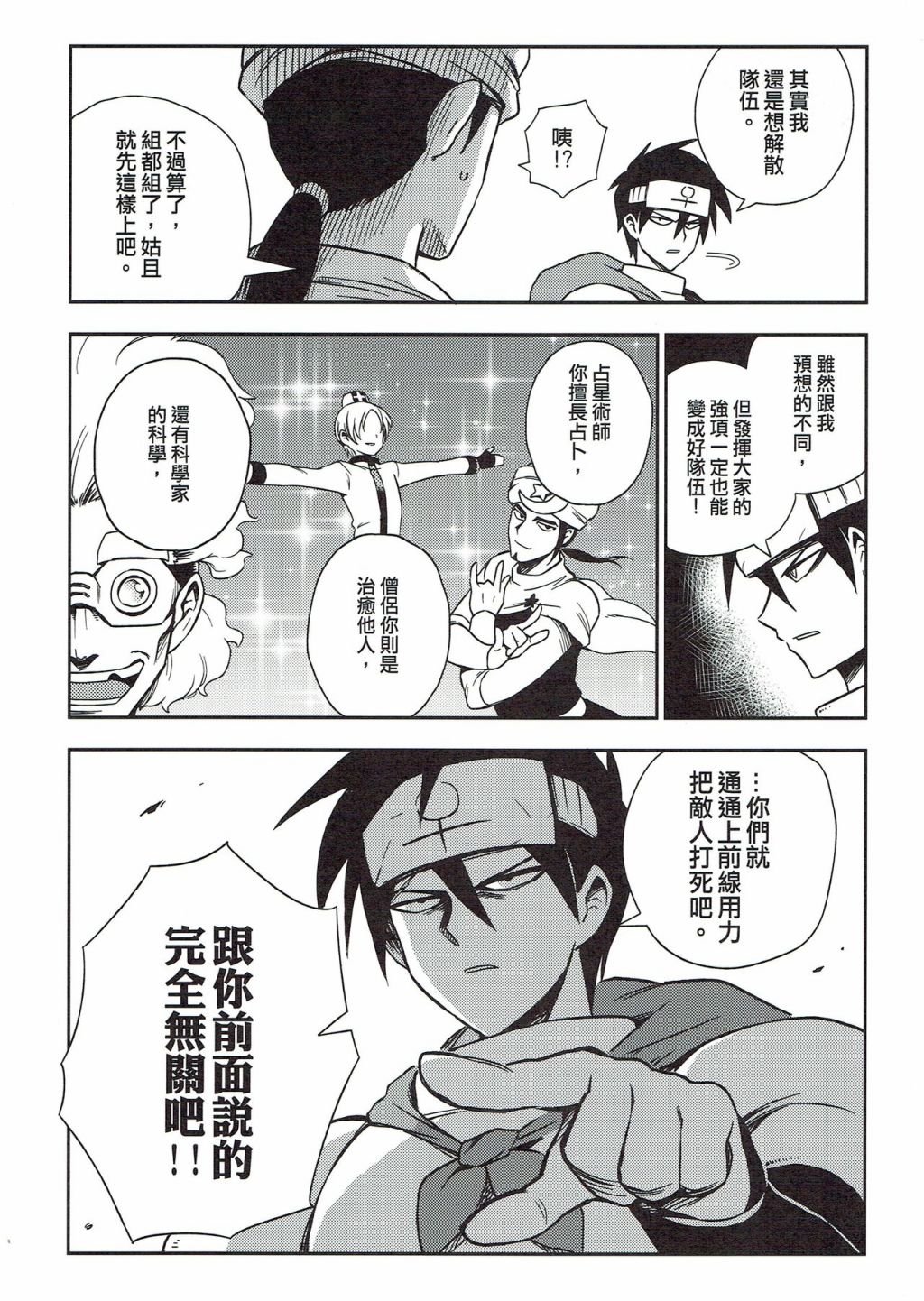 第03册