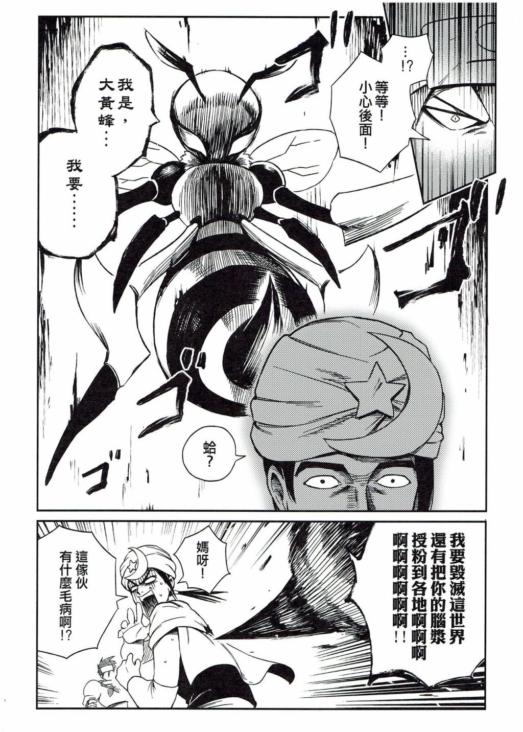 第03册
