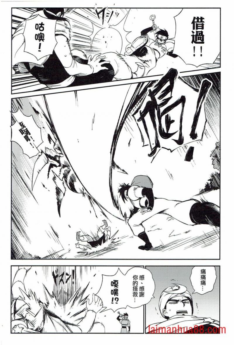 第03册