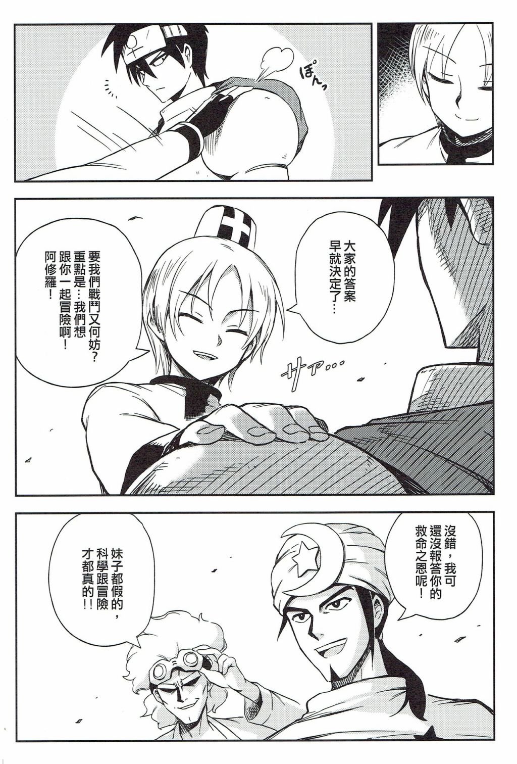 第03册