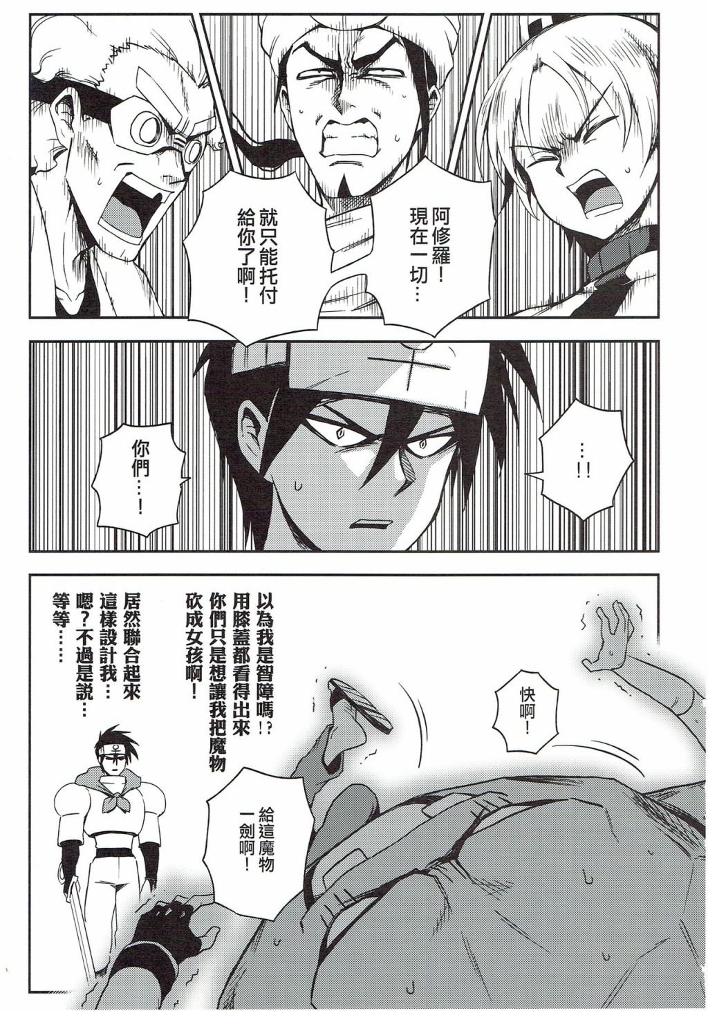 第03册