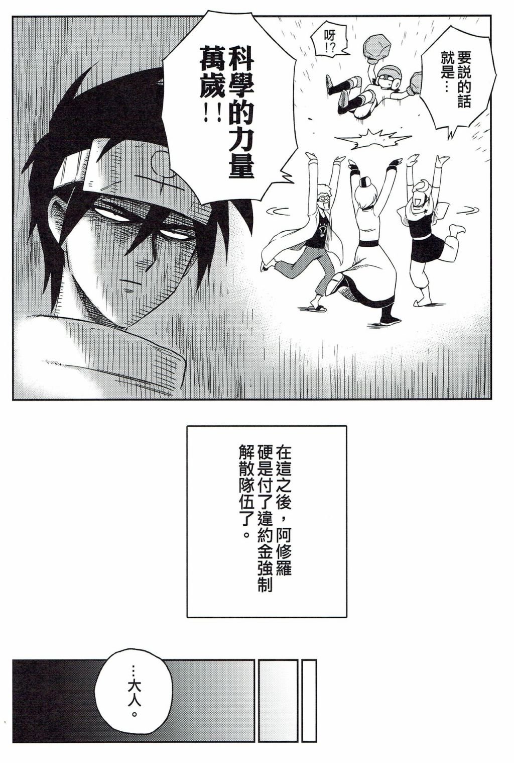 第03册
