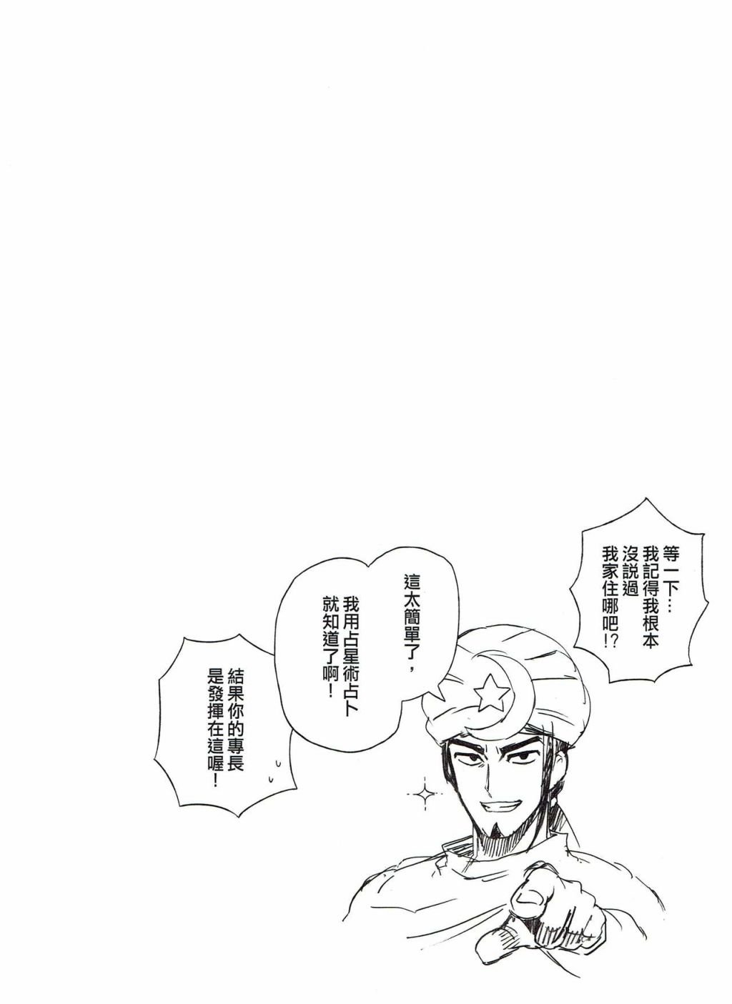 第03册