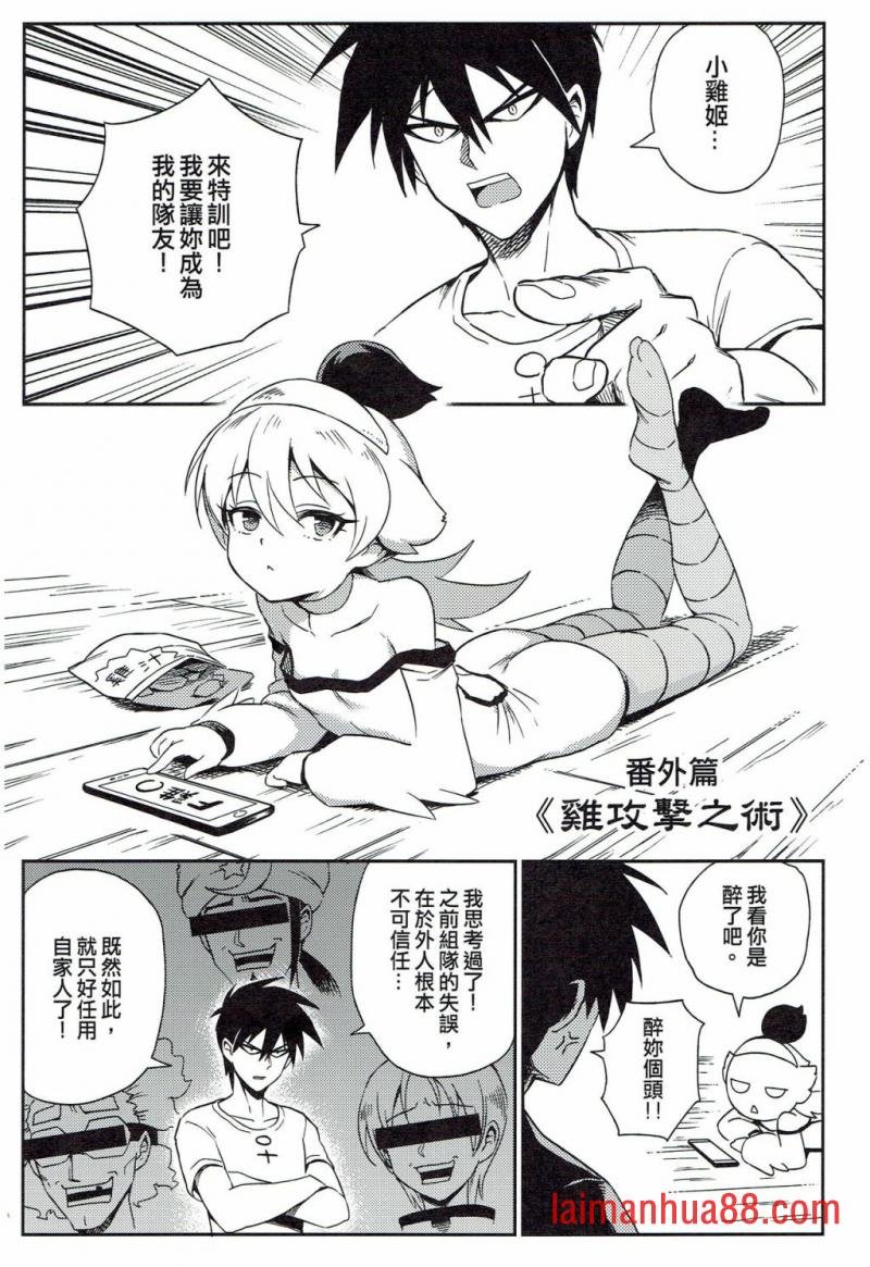 第03册