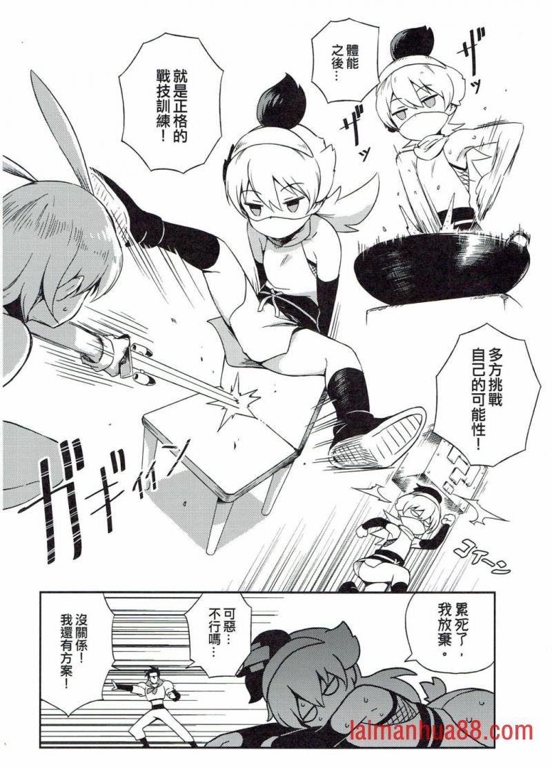 第03册