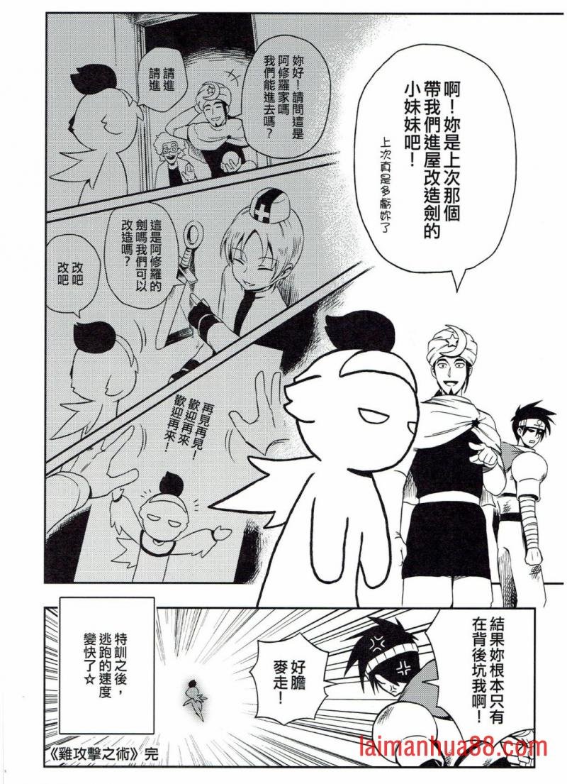 第03册