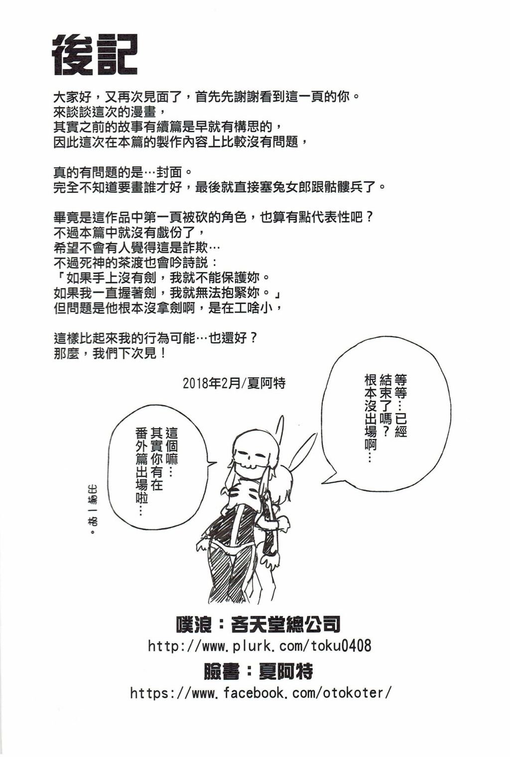 第03册