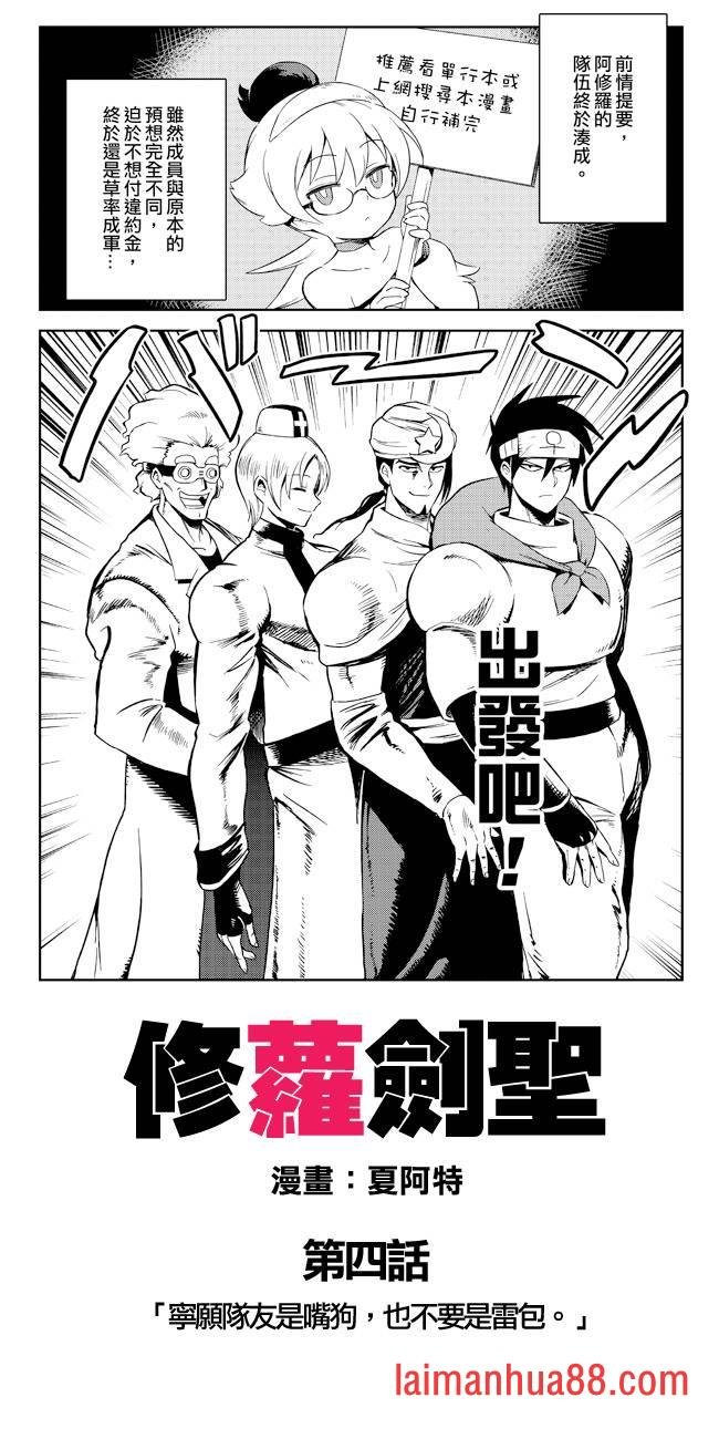 第04话