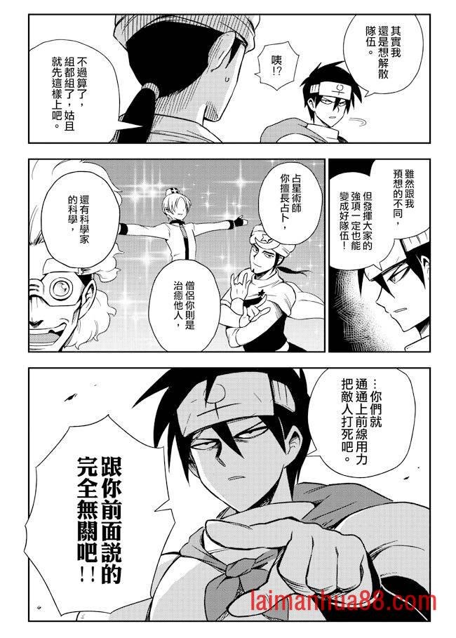 第04话
