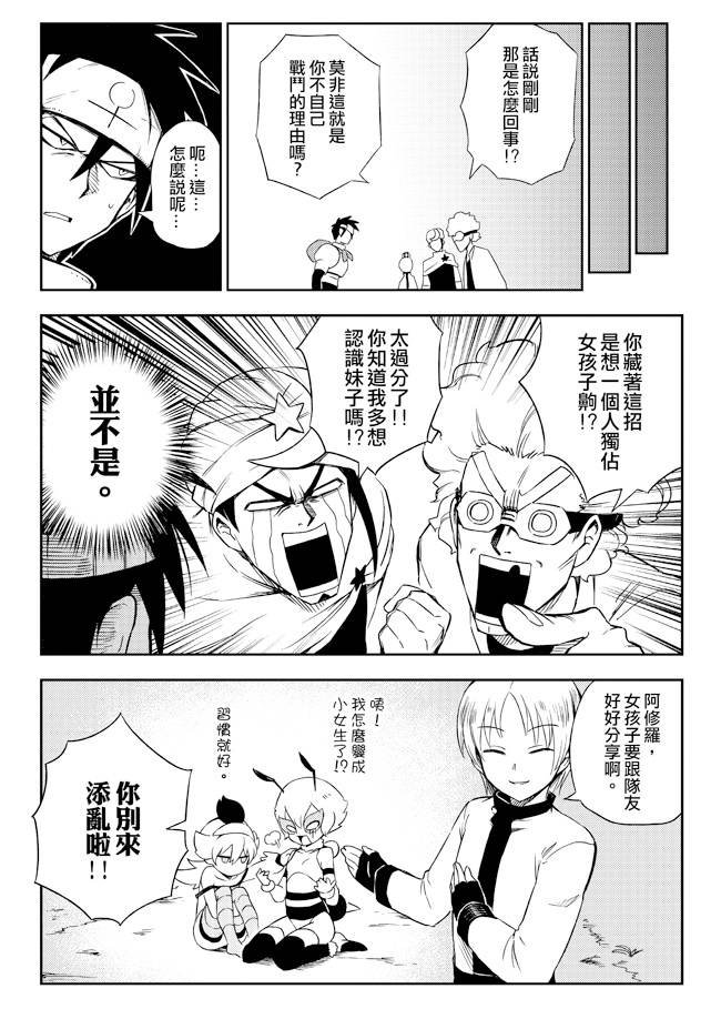 第04话