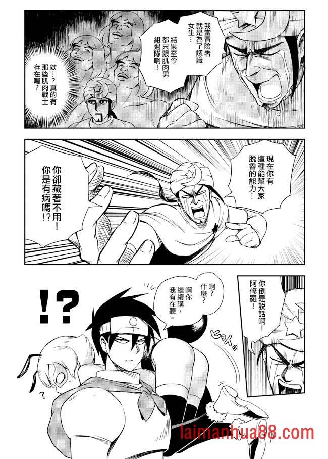 第04话