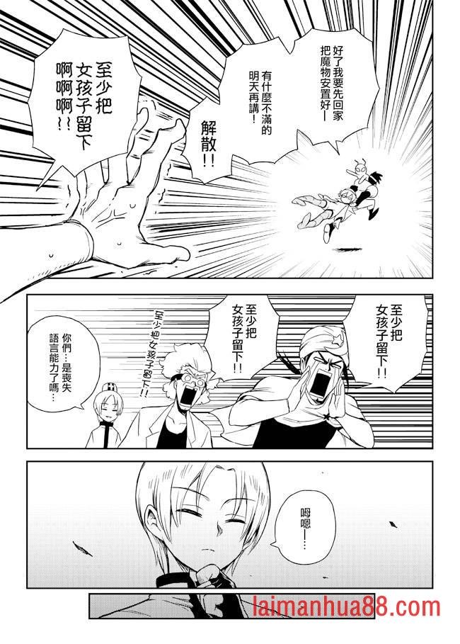 第04话