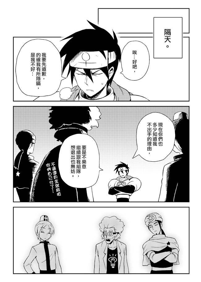 第04话