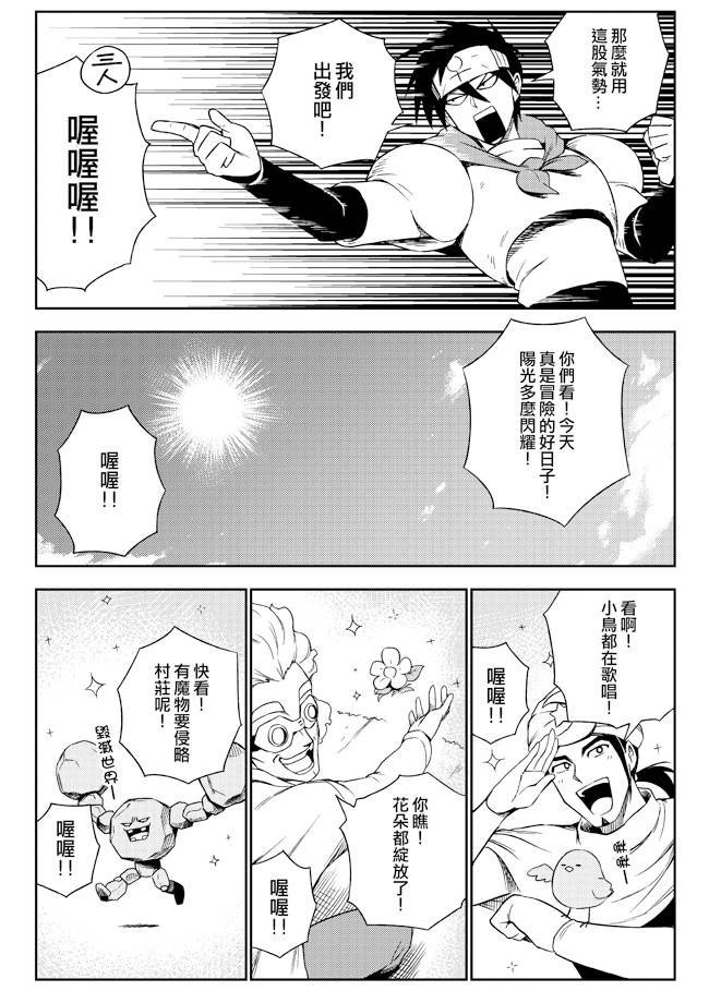 第04话