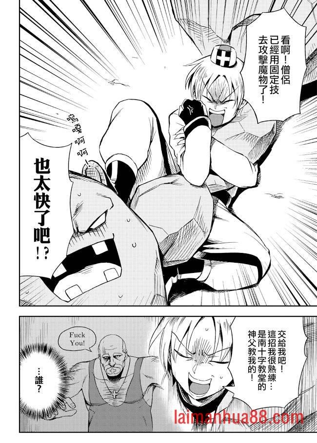 第04话