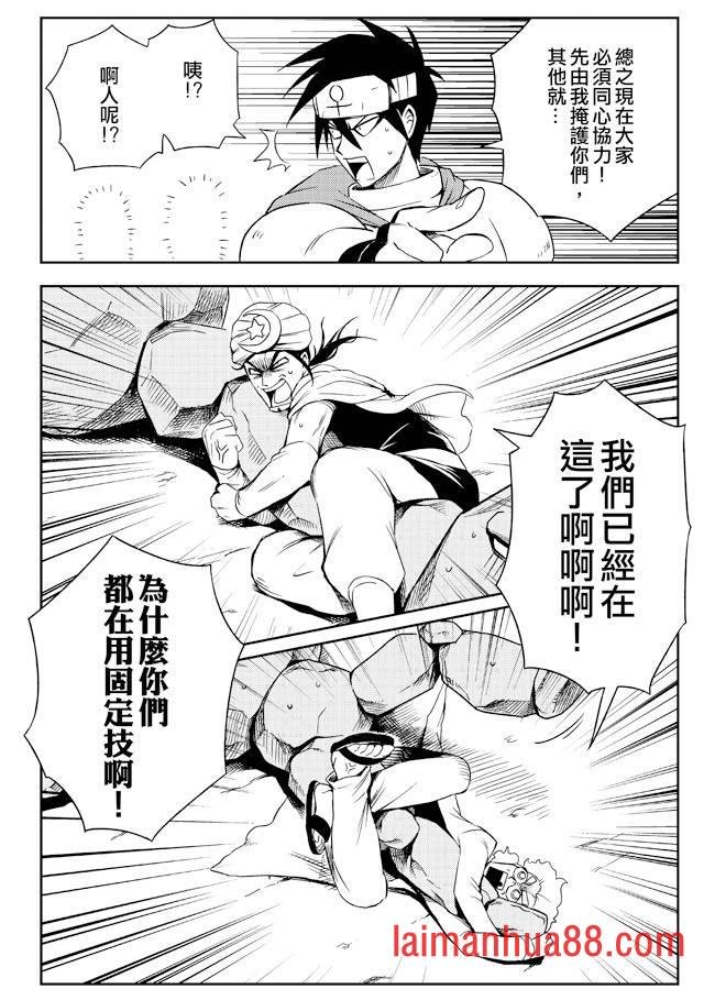 第04话