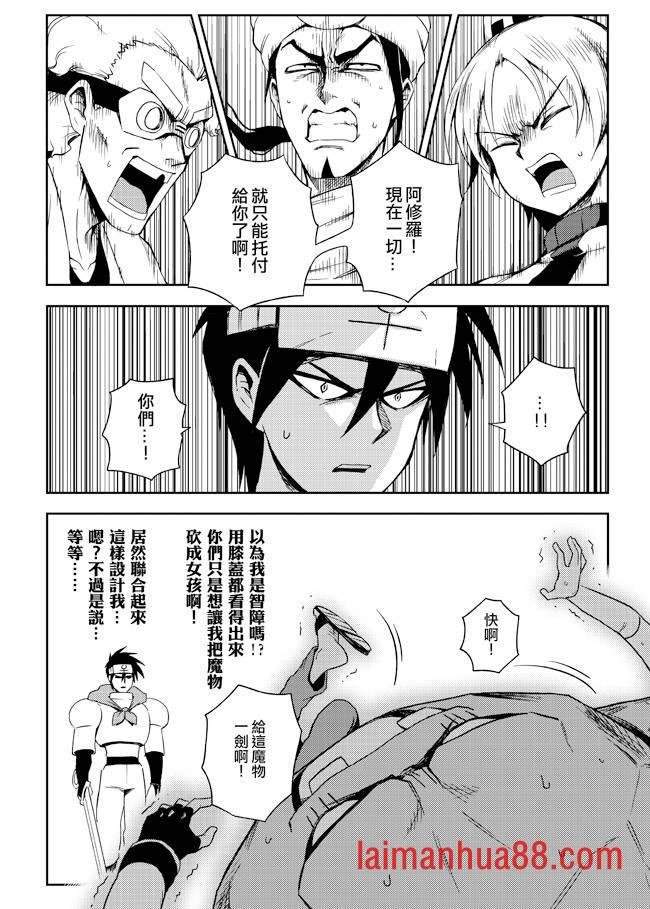 第04话