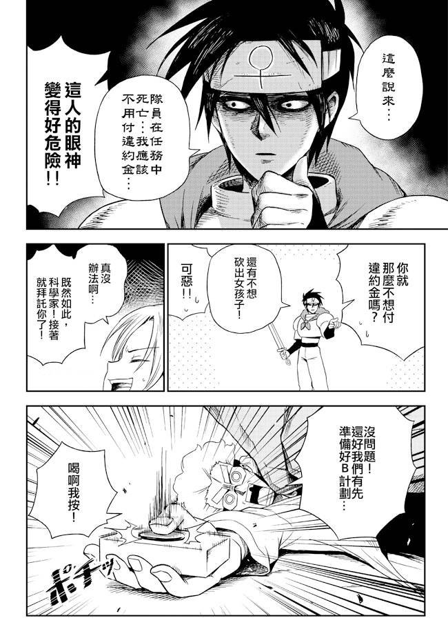 第04话