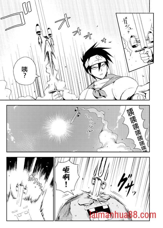 第04话
