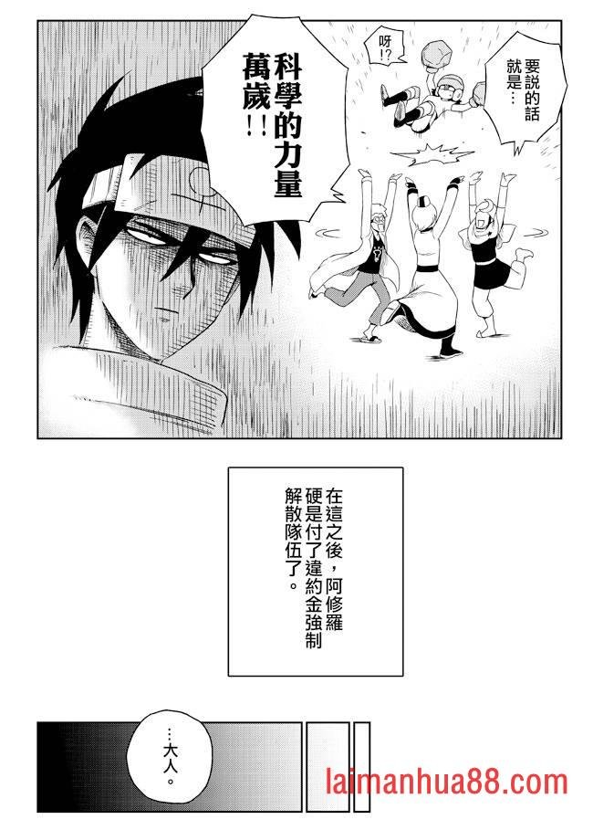 第04话