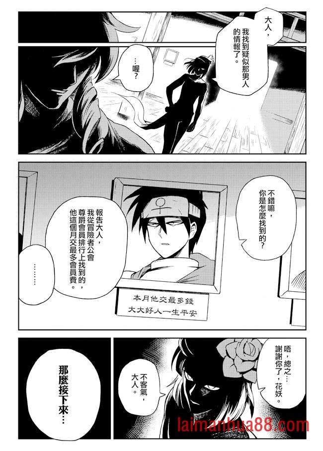 第04话
