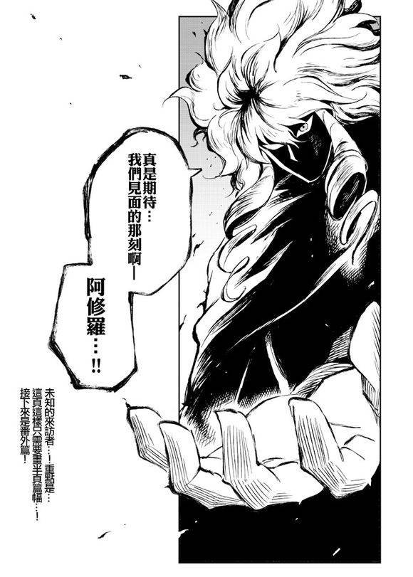 第04话