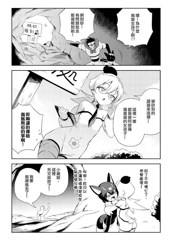 第05话