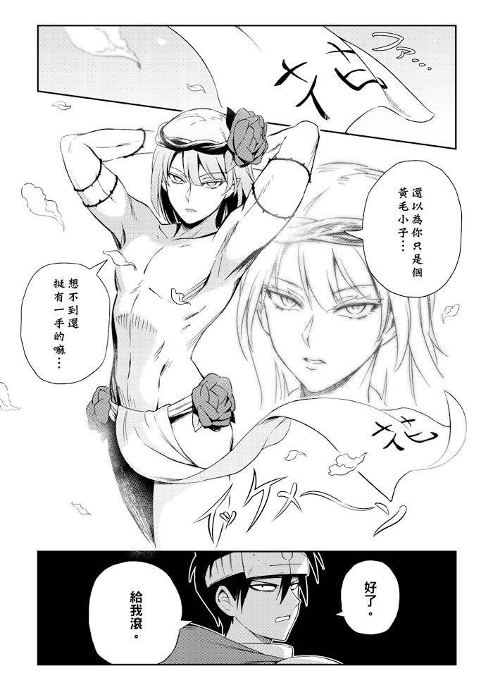 第05话